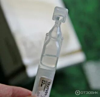 Тюбик капельница