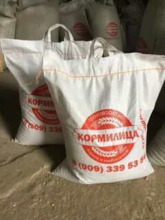 Саратовский комбикорм