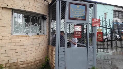 Фку нижнего тагила