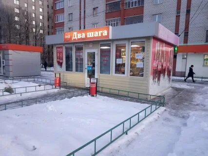 Магазин товар 2