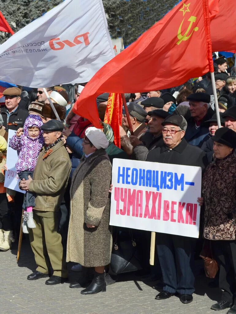 Поддержка государства и народа. Националисты в россии. Поддержка народа. Народ за путина. Помощь народу.