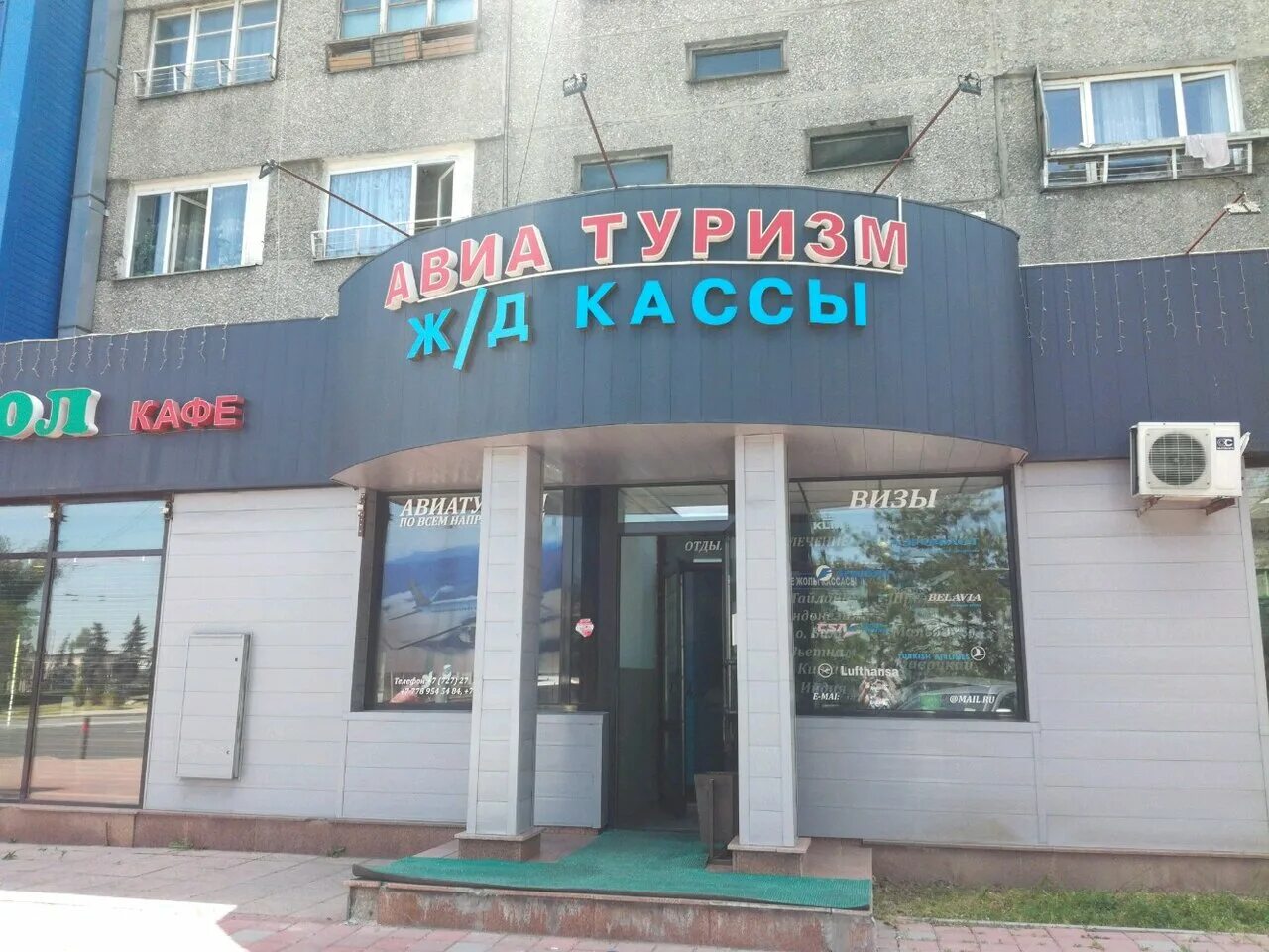 проспект абылай хана. абылай хан университет алматы. улица абылай хана. абылай хана алматы. алматы ул.