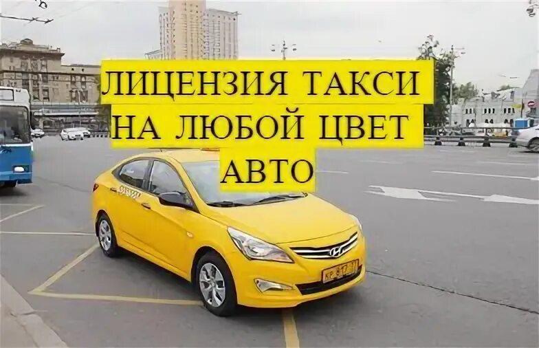 Люберцы московская область такси