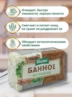 Банное отзывы
