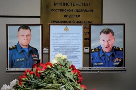 Министр чрезвычайных дел
