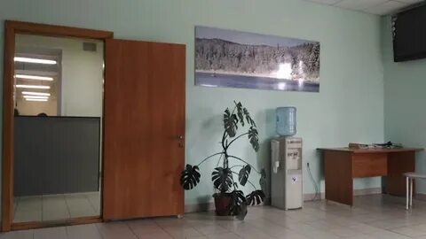 Сервисом бердск