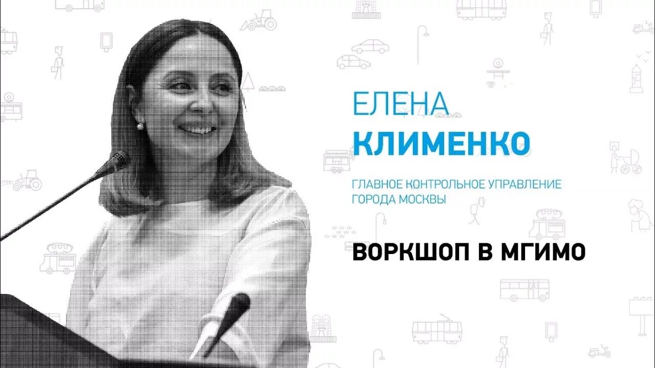 Курсы клименко. Курсы клименко