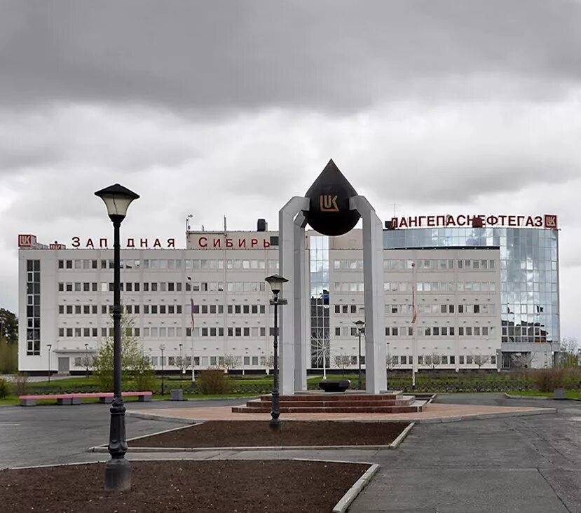 г лангепас ханты-мансийский автономный округ. лангепас ханты-мансийский автономный округ. г лангепас ханты мансийский автономный. лангепас центр города. город лангепас ханты-мансийский автономный.