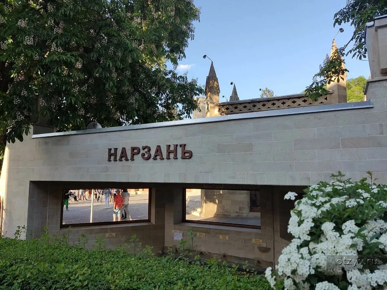 Кисловодск). Источник нарзана 19 век. Кисловодск минеральные источники. Работа источников кисловодск. Минеральных вод нарзанная галерея.