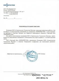 Документы зао
