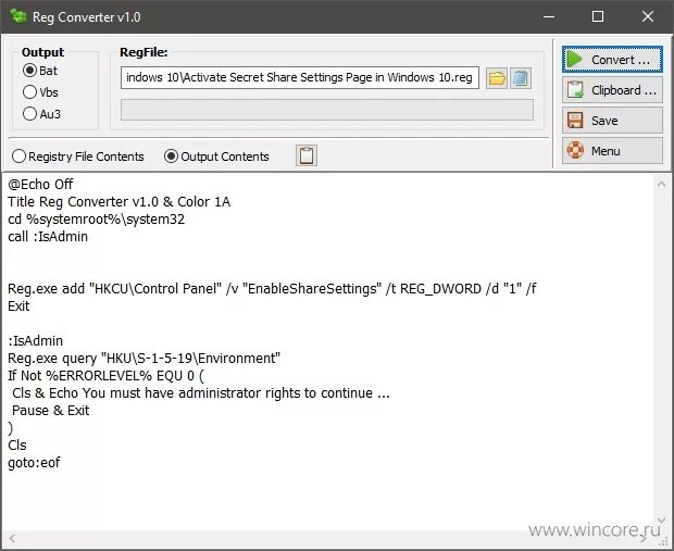 Реестр архива программа. Как открыть редактор реестра виндовс 10. Как добавить файл в реестр. Реестр виндовс 10. Файл реестра.