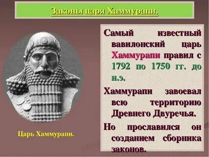 Сколько царей было время