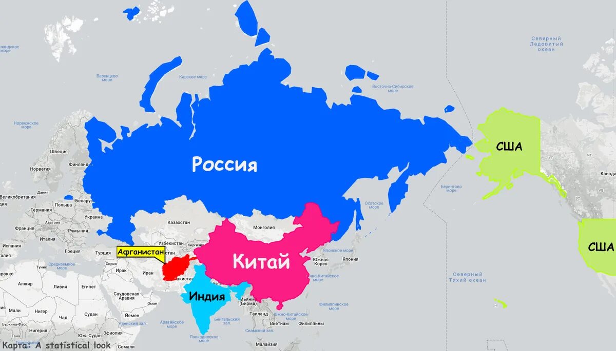 Россия индия морем. Карта России и Китая. Карта России и Китая вместе. США Россия Китай Индия. Россия Индия Китай.
