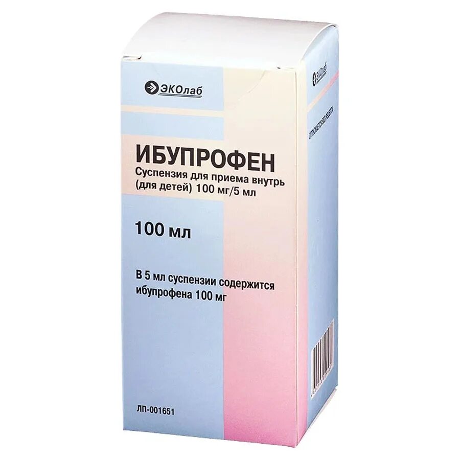 Ибупрофен детям мг. Ибупрофен сусп. Внутр. 100 Мг/5 мл фл. 100 Мл Эколаб. Ибупрофен 100 мл суспензия.  Ибупрофен суспензия для детей 100мг/5мл 100мл. Ибупрофен сусп 100 мг.