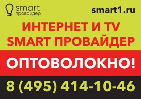 М смарт интернет магазин