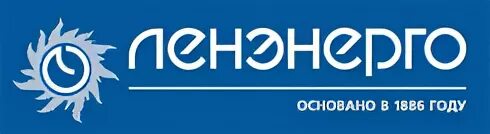 ПАО Россети Ленэнерго. Ленэнерго эмблема. Россети Ленэнерго логотип. МРСК Ленэнерго.