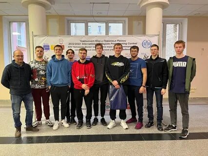 Чемпионат по программированию 2023