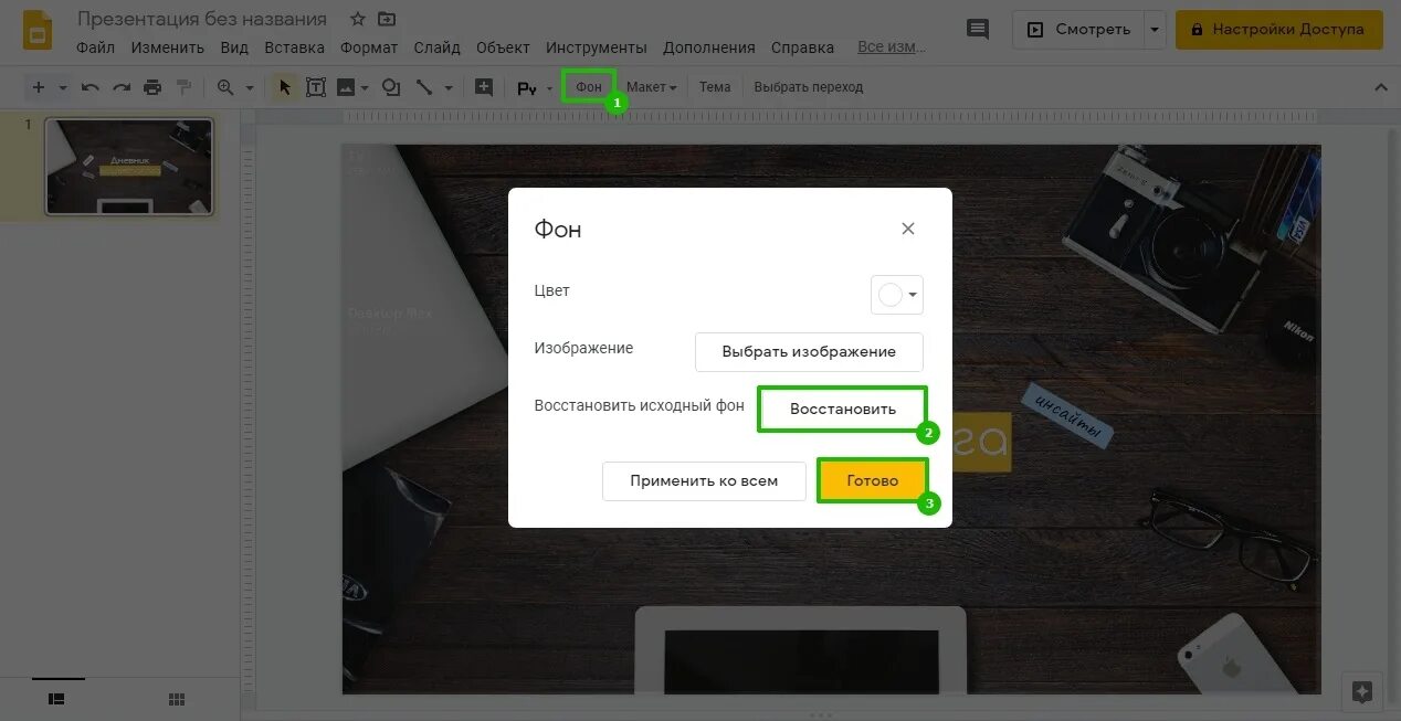 Как заставить ютуб работать нормально. Как сделать шапку в мероприятие. как сделать ютуб черным. как сделать ютуб темным. как выделить шапку.