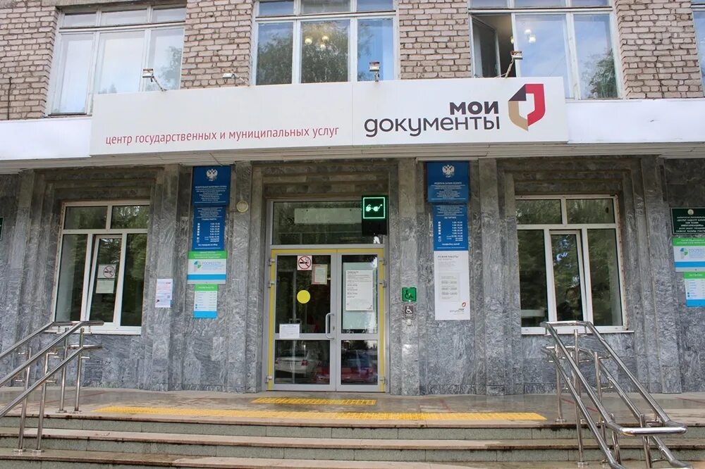 Информационные технологии в татарстане. Мфц салават. Мфц рязанский проспект. Салават работа мфц. Мфц ростов.