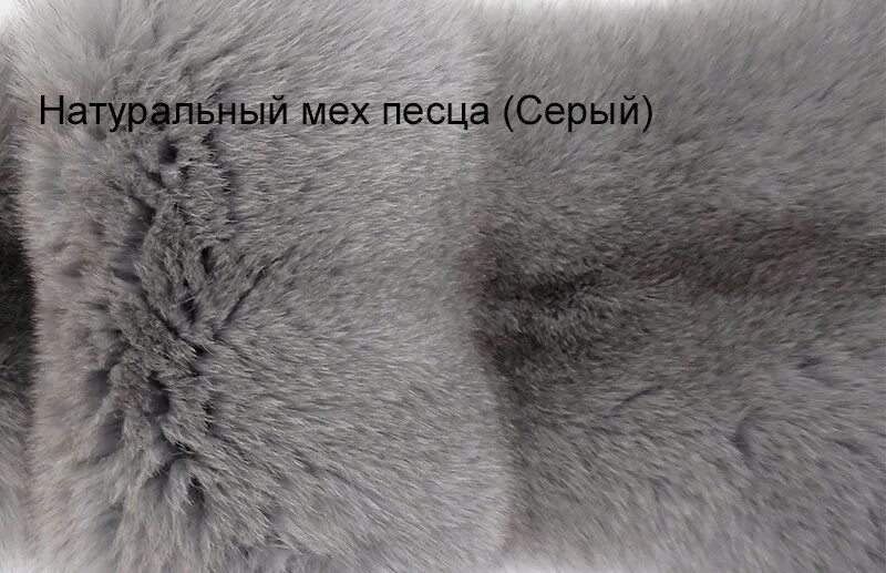 Что значит мех. Натуральный мех песца. искусственный мех песец. натуральная шкура песца. отличить натуральный мех от искусственного.