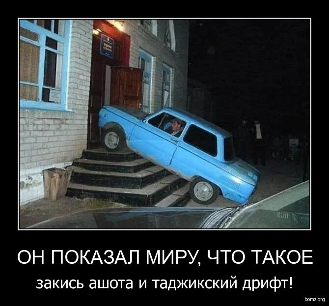 Я подъехал. Авто юмор приколы. Статусы про машину. Джип. Сложноподчиненное предложение с несколькими придаточными.