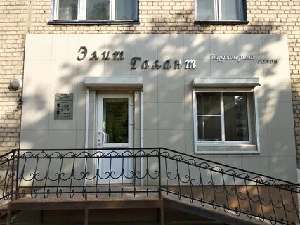 Ул хмельницкого 2