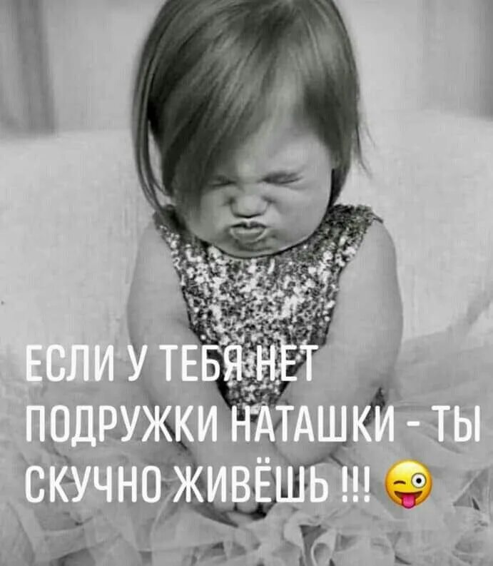 Цитаты для девочек. Бывший моя подруга ждет от тебя ребенка. Фотографии с подругой. Лучшие подруги. Бывший моя подруга ждет от тебя ребенка.