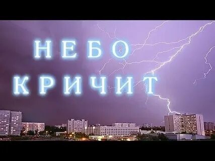 Тихо было на небе 1