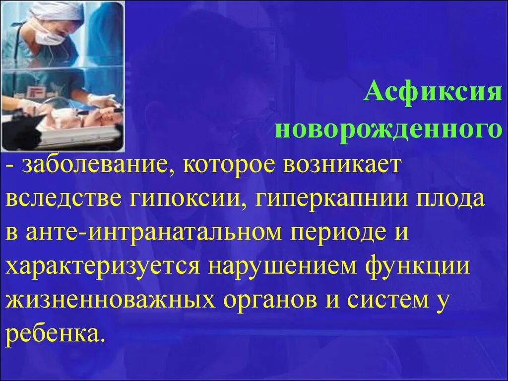 Нарушение которое возникает