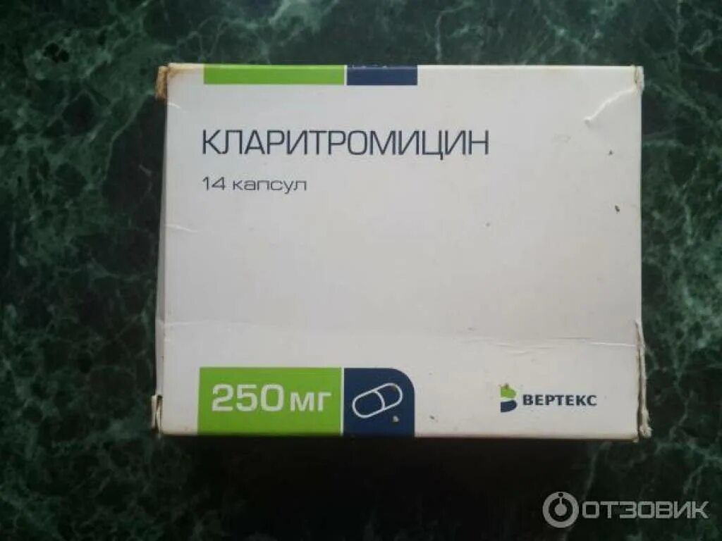 Антибиотик Вертекс кларитромицин. Кларитромицин-Вертекс капс 250мг n14. Кларитромицин 250 мг. Кларитромицин Вертекс 500. Кларитромицин относится к группе