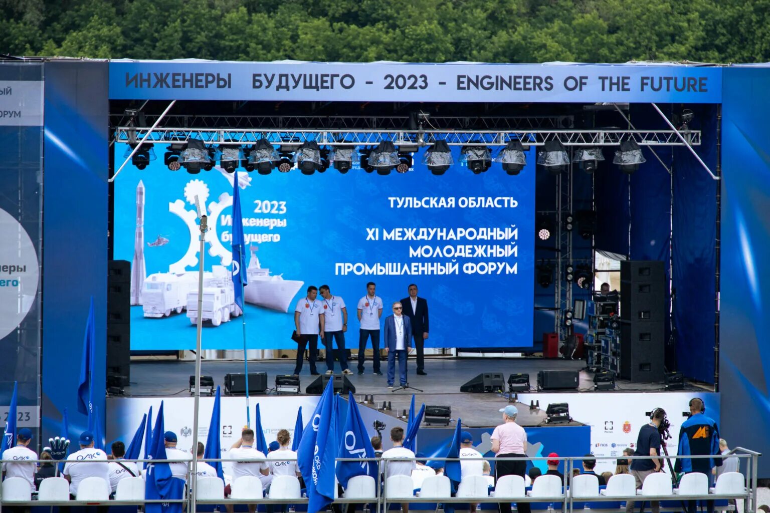 инженеры будущего проекты. форум инженеров. инженеры будущего 2021. форум инженеров. инженеры будущего вк.