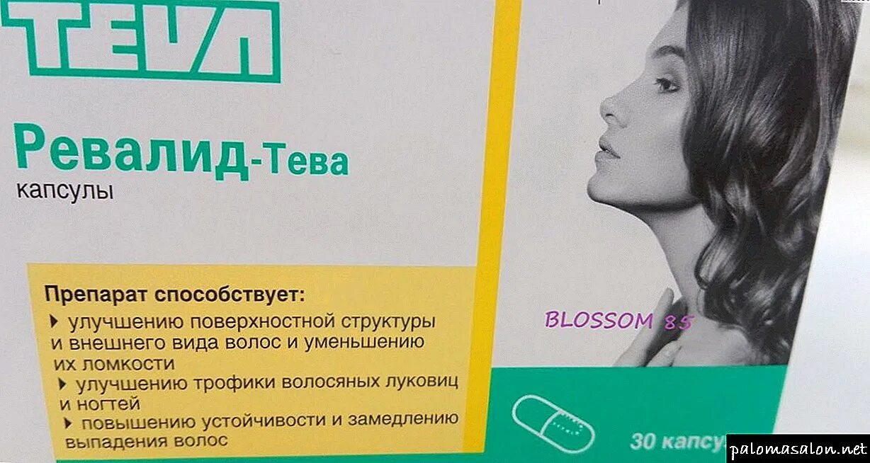 Что пропить для волос. О. Витамины для волос и ногтей. Что пропить для волос. Выпадение волос витамины.