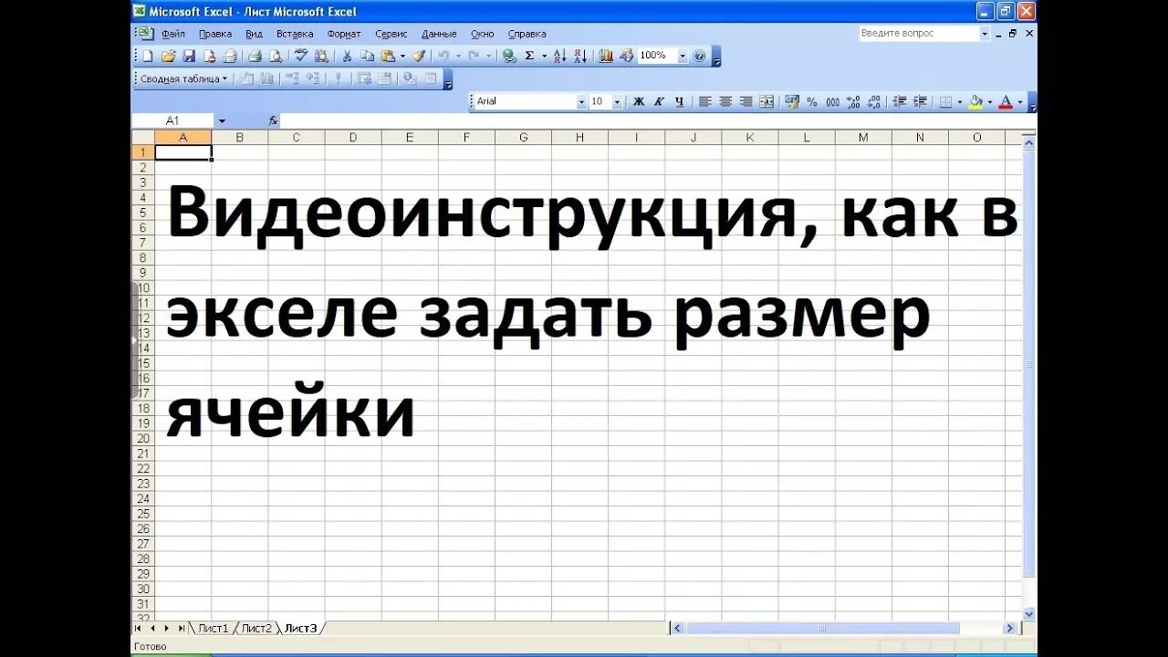 Как закрепить ячейку в формуле. Как зафиксировать ячейку в excel в формуле. фиксирование ячейки в excel $. как зафиксировать ячейку в формуле эксель. как в экселе зафиксировать ячейку в формуле.