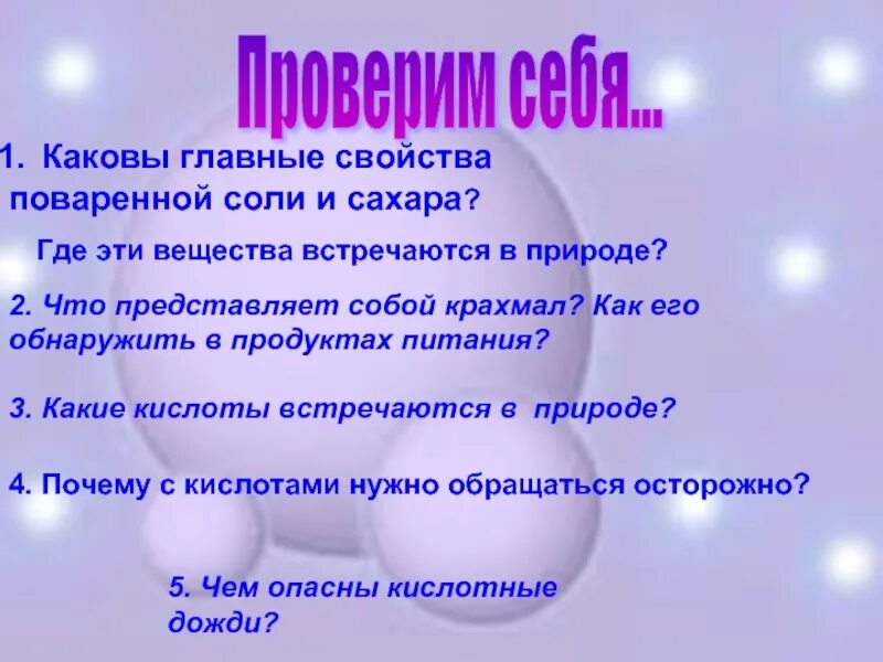 Каковы основные параметры. Каковы основные параметры
