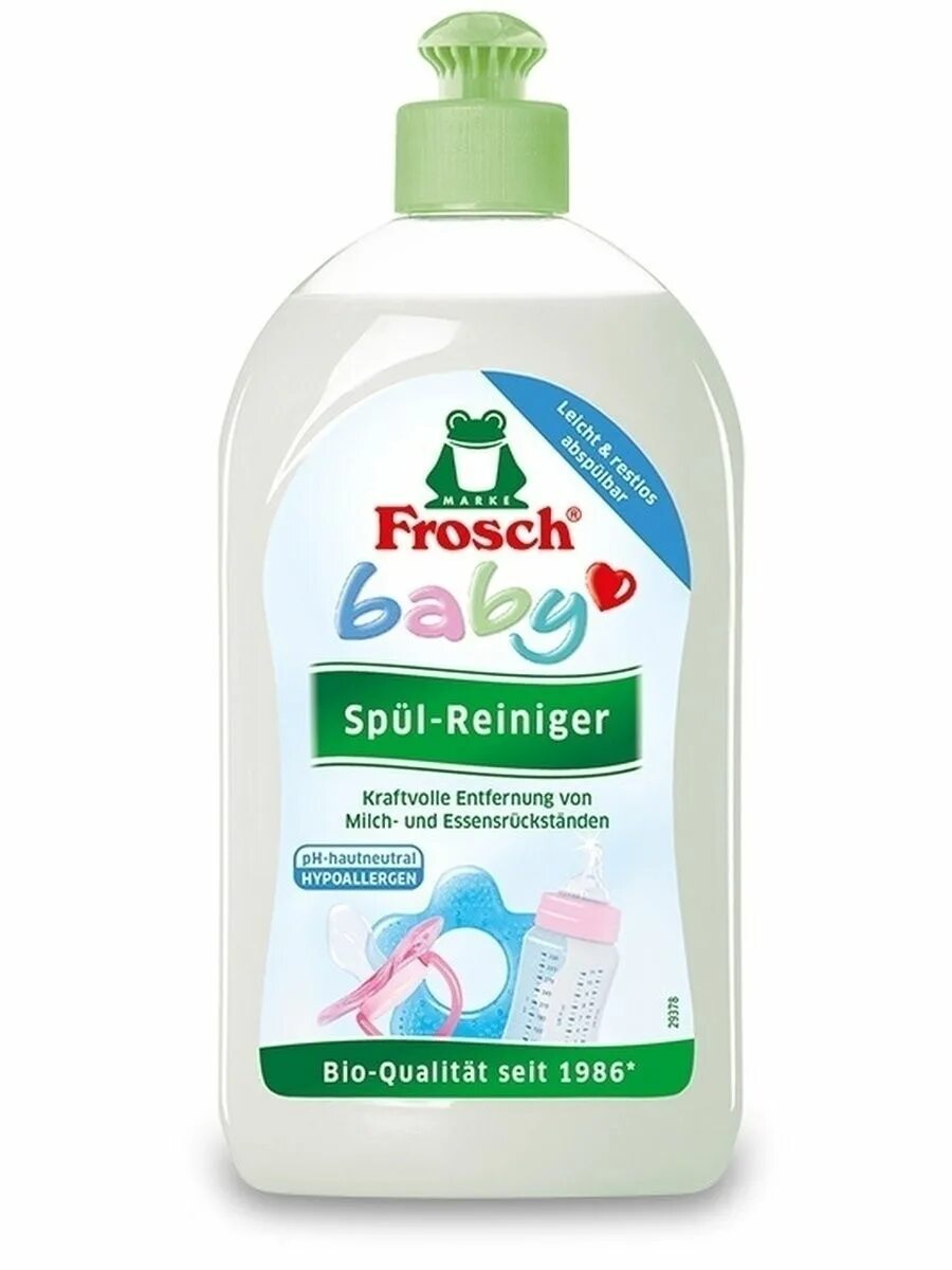 Моющее средство которое моют дети. Можно помыть детские бутылочки моющим. Bulgaria bebble для детей средство жидкое д/стирки 1300мл. Средства для мытья детской посуды бутылочек. Органические моющие средства для детей.
