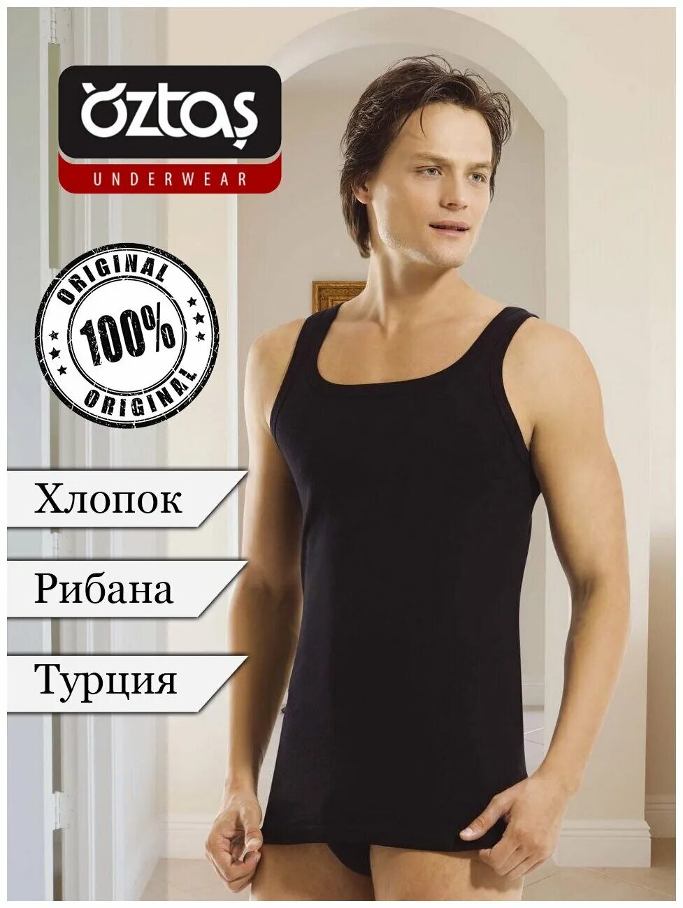 майка мужская турция. футболка мужская. майка мужская турция. майка нательная мужская. футболки из турции мужские.