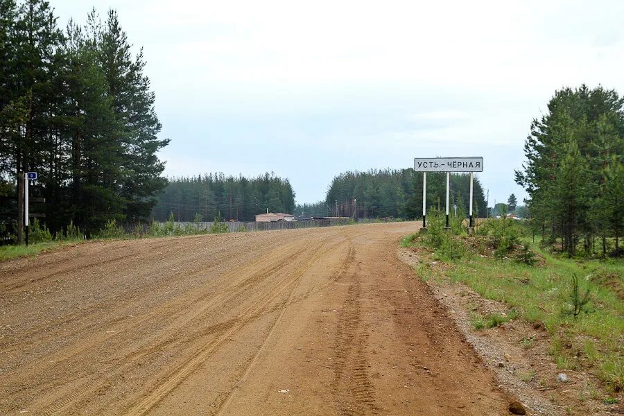 Погода в черную пермский. Усть-черная Гайнский район Пермский край. Поселок Усть черная Пермский край. П Усть черная Пермский край Гайнский район. Керос Пермский край Гайнский район.