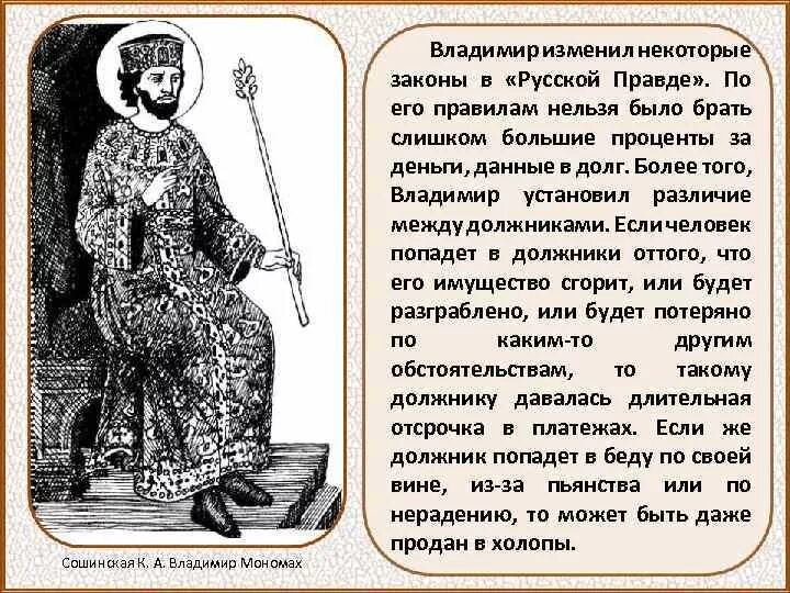 Правило и порядок составления меню. По его правилам. Человек который не здоровываеться. Этикет принятия гостей. Соблюдение правил дорожного движения.