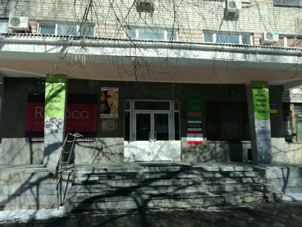 Шарташская 23 екатеринбург. Улица шарташская екатеринбург. Екатеринбург ул шарташская 19. Шарташская 21 екатеринбург. Ул шарташская 19.