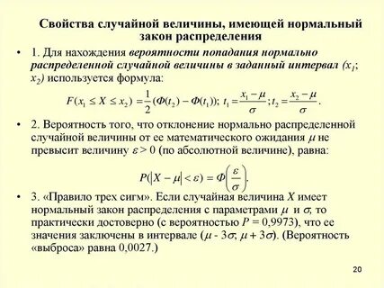Случайная величина это пример случайной величины
