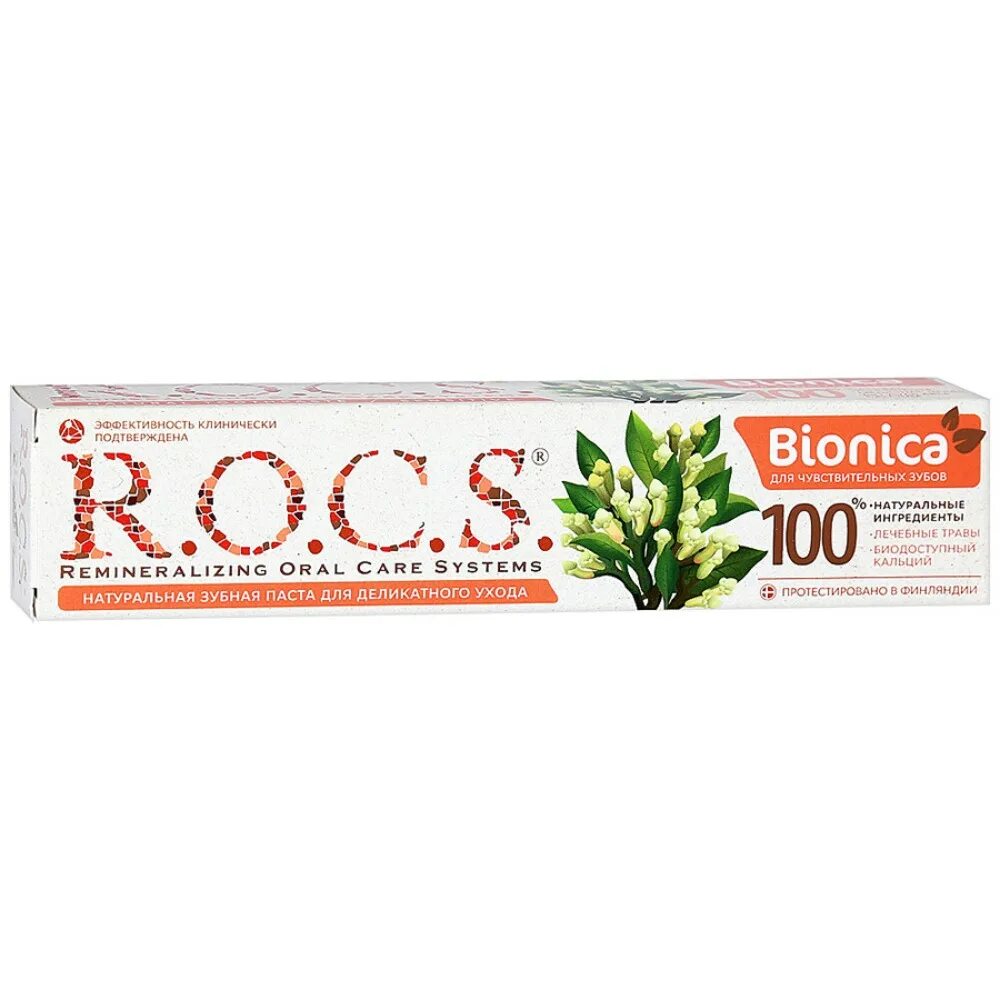 Зубная паста rocs bionica. Зубная паста rocs бионика. зубная паста rocs упаковка. зубная паста r.o.c.s. бионика чувствительных. бионика паста для чувствительных зубов.