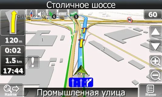 Установка и обновление программ и карт Navitel (Навител) - Барахолка onliner.by