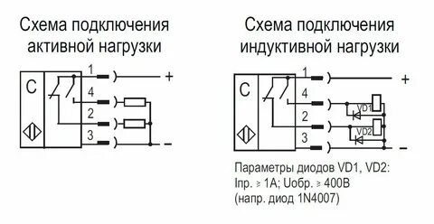 Бесконтактные датчики схема