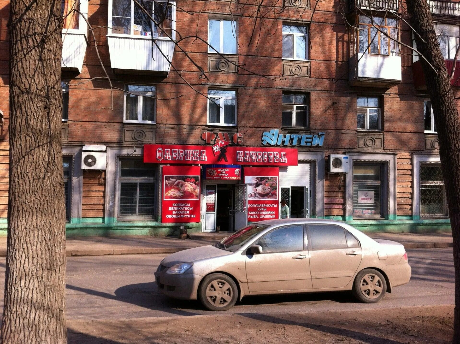 Металлургов 15 телефон. Металлургов 15 фото дома. Металлургов 15 телефон. Металлургов 15 телефон. E2e4 новокузнецк.