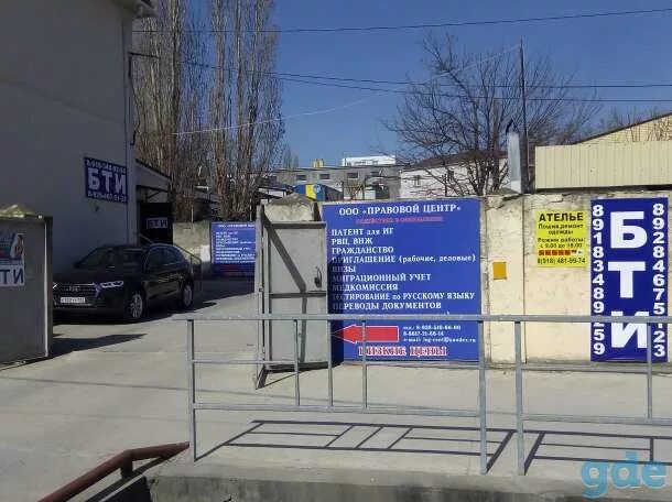 Бти ногинск. Рогожская 85 ногинск на карте. 83 на карте. Бти ногинск. Ногинск ул рогожская 89 на карте.