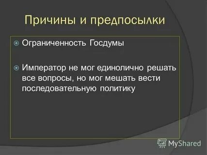 Почему приходит выделение
