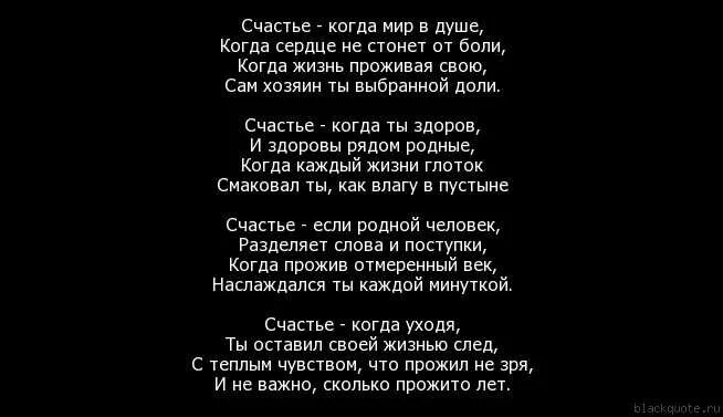 Как же ты была прекрасна но любить. Стихи о боли в душе. Стихи про боль. Стихи про боль в душе и сердце. Стихи когда плохо на душе.