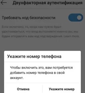 Пароль от инстаграма не приходит смс