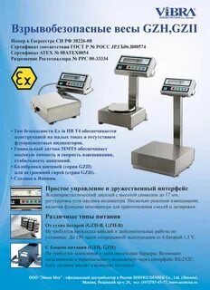 Мир замер