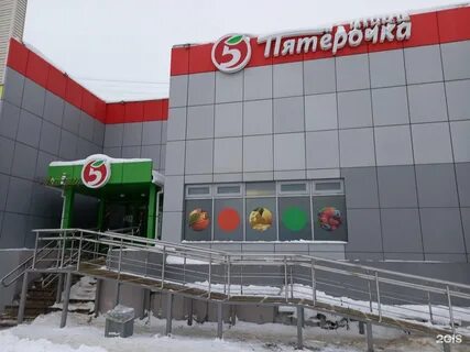 Великий новгород работа пятерочка